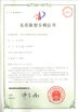 চীন Dongguan Kaimiao Electronic Technology Co., Ltd সার্টিফিকেশন
