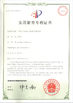 চীন Dongguan Kaimiao Electronic Technology Co., Ltd সার্টিফিকেশন